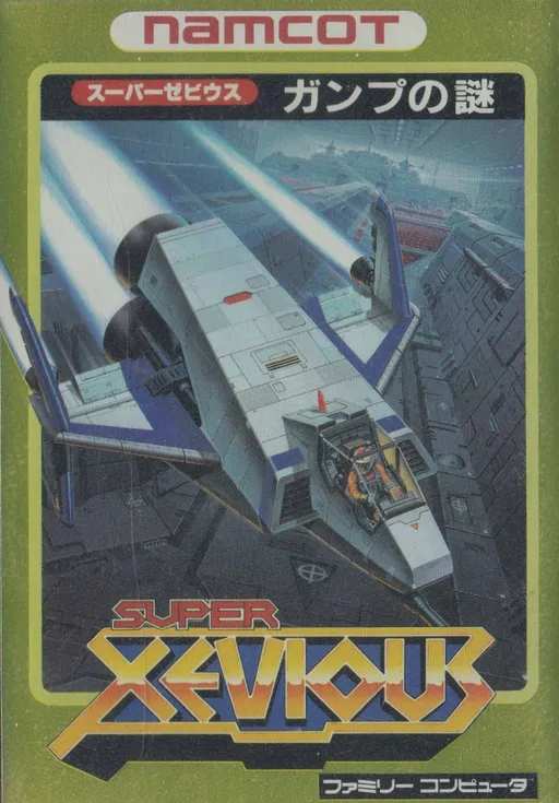Super Xevious - Gump no Nazo (Japan)